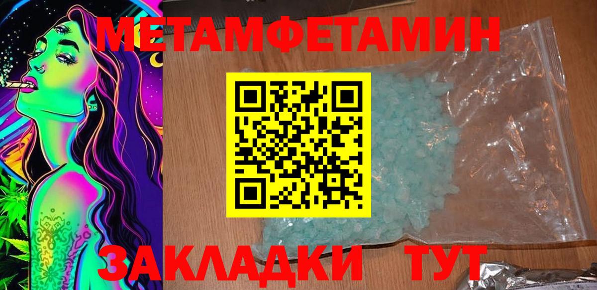 Амфетамин Premium  Вход с VPN  АМФ  Гуково 