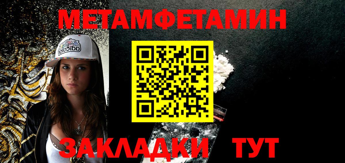 Амфетамин Premium Гуково