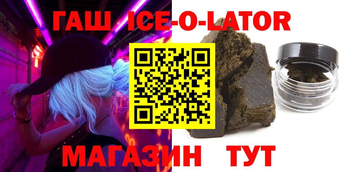 ГАШ Изолятор  Вход с VPN  ГАШ Изолятор  Гуково 