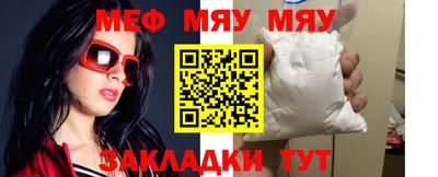 круглые Анапа
