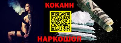 круглые Анапа