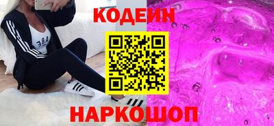 прущие крисы Анжеро-Судженск
