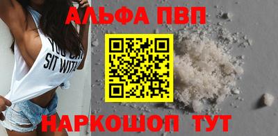 прущие крисы Анжеро-Судженск