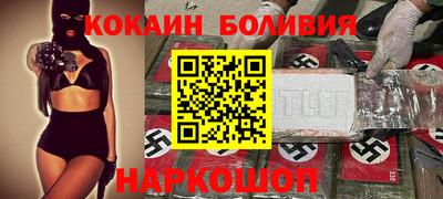 круглые Анапа