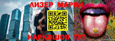 круглые Анапа