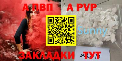 прущие крисы Анжеро-Судженск
