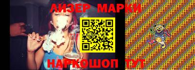 прущие крисы Анжеро-Судженск