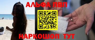 круглые Анапа
