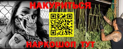 прущие крисы Анжеро-Судженск