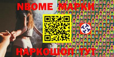 круглые Анапа