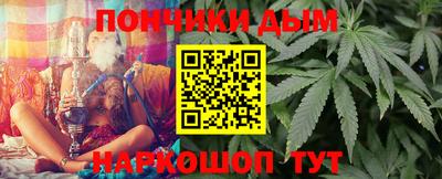 круглые Анапа