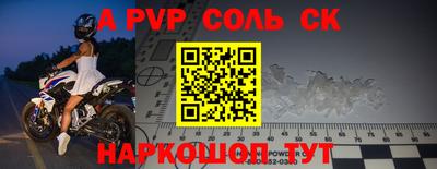прущие крисы Анжеро-Судженск