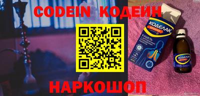 кокаин колумбия Ангарск