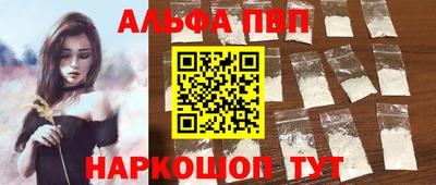 прущие крисы Анжеро-Судженск