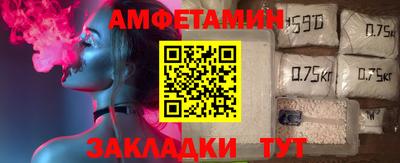 прущие крисы Анжеро-Судженск