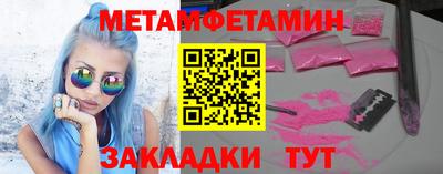 прущие крисы Анжеро-Судженск