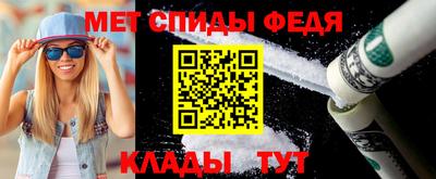 прущие крисы Анжеро-Судженск
