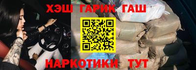 круглые Анапа