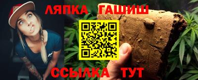 круглые Анапа
