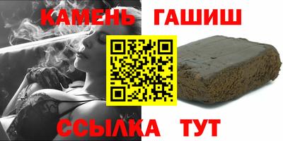 круглые Анапа