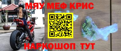 прущие крисы Анжеро-Судженск