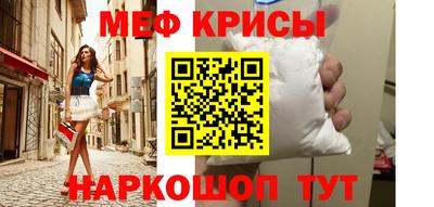 круглые Анапа