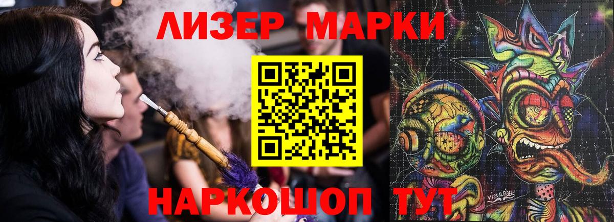 Гуково  LSD-25 экстази кислота  Вход с VPN 