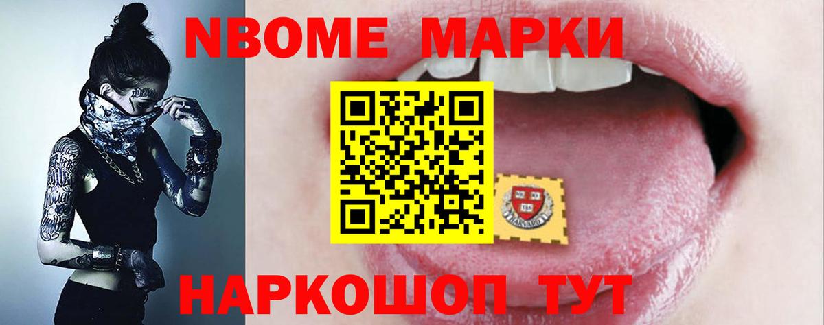Лсд 25 экстази кислота Гуково