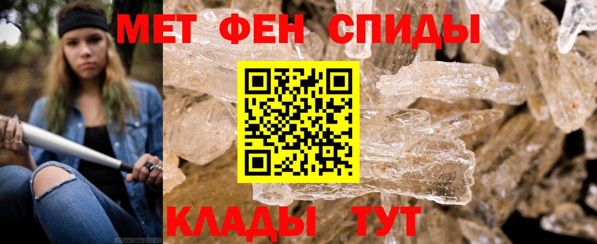 Гуково  Метамфетамин пудра  Метамфетамин пудра  Вход с VPN 