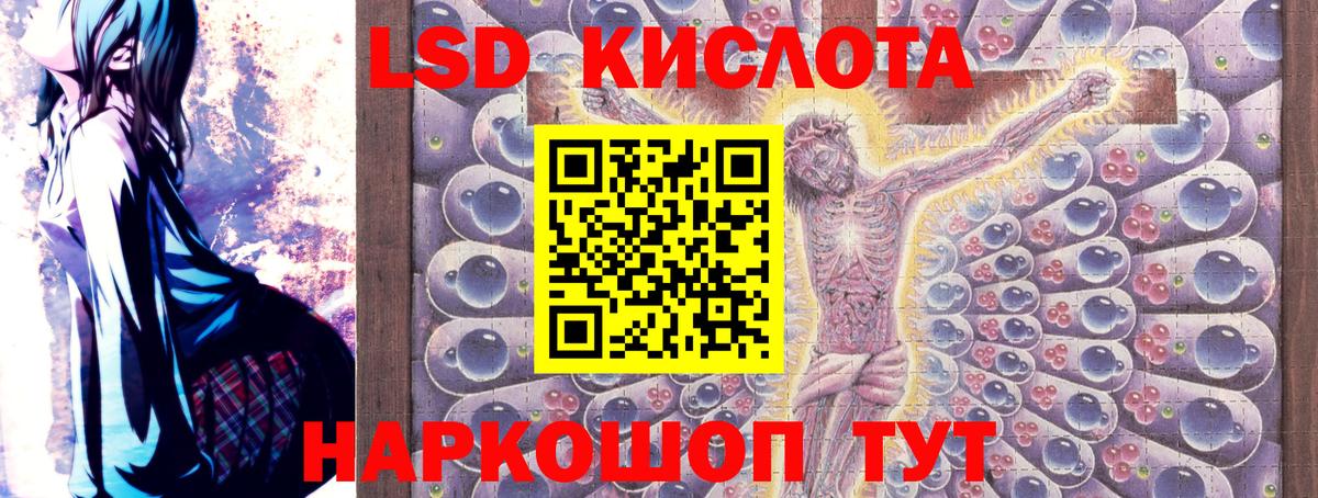 Марки N-bome 1,8мг  Вход с VPN  Гуково 