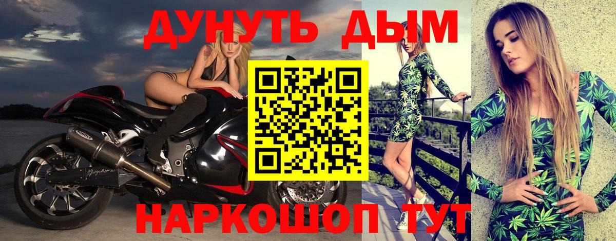 Марихуана SATIVA & INDICA Гуково